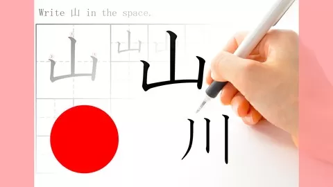 N5 Kanji Character Stroke Order Learning Course for Foreign Learners